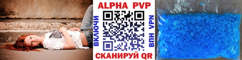 Магазин наркотиков Заволжье Cocaine  ЭКСТАЗИ  Каннабис  Мефедрон 