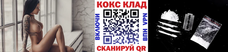 купить   Заволжье  КОКАИН Fish Scale 