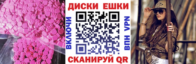 где можно купить сайты даркнета состав Экстази 99% Заволжье