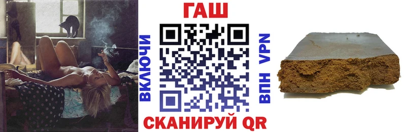Гашиш убойный Заволжье