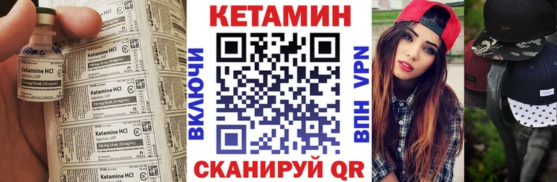 МЕГА зеркало  Заволжье  Кетамин VHQ  купить  