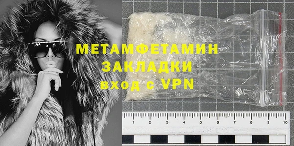 таблы Белоозёрский
