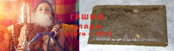 кристаллы Беломорск