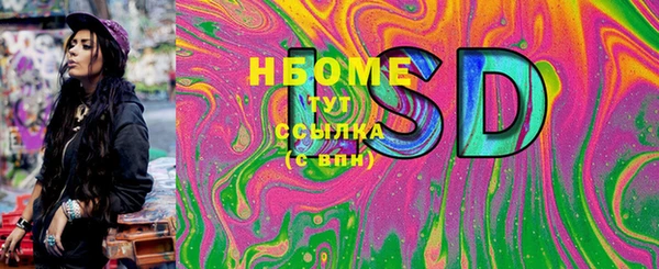 таблы Белоозёрский