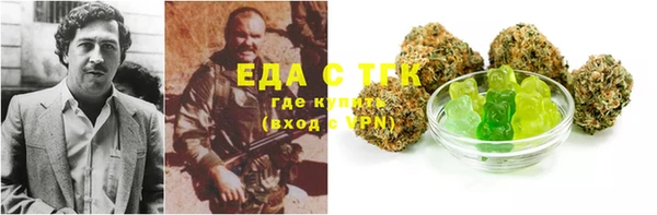 кристаллы Беломорск