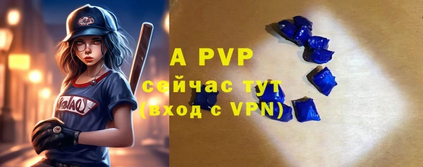 таблы Белоозёрский