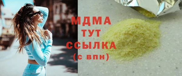кристаллы Беломорск