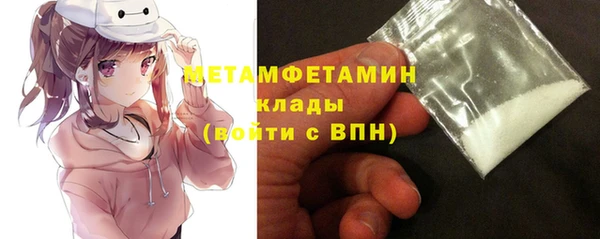 таблы Белоозёрский