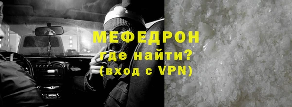 таблы Белоозёрский