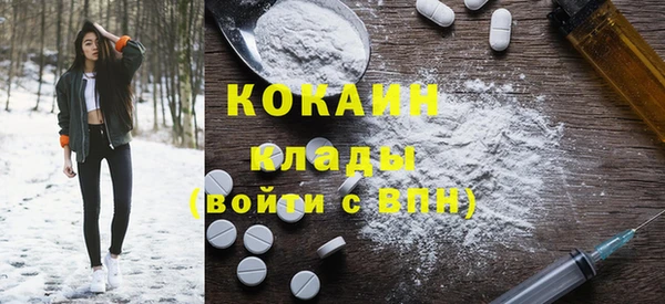 таблы Белоозёрский