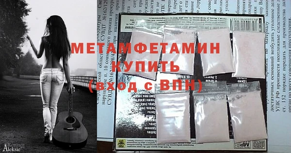 кристаллы Беломорск