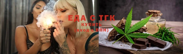 таблы Белоозёрский