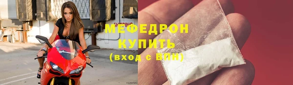 кристаллы Беломорск