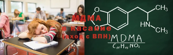кристаллы Беломорск
