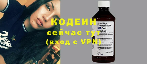 таблы Белоозёрский