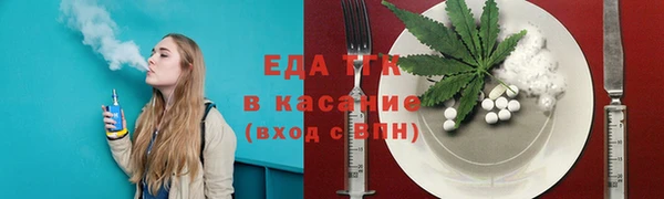 кристаллы Беломорск