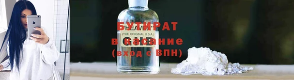 кристаллы Беломорск