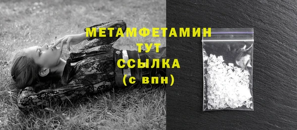 кристаллы Беломорск