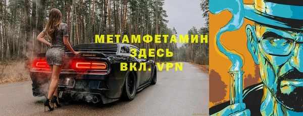 таблы Белоозёрский