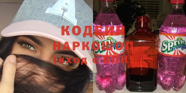 таблы Белоозёрский
