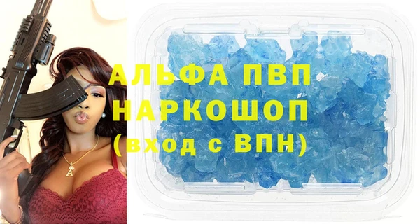 кристаллы Беломорск
