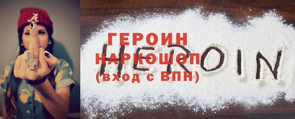 кристаллы Беломорск