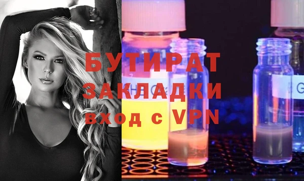 гидропоника Белокуриха