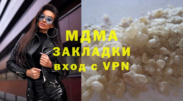 кристаллы Беломорск