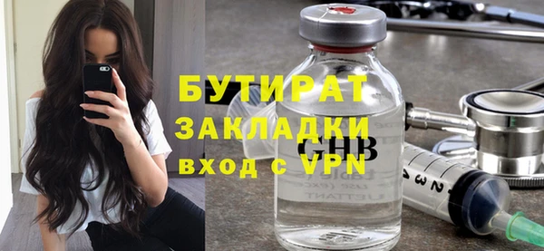 тгк Пролетарск