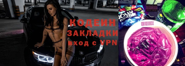 гидропоника Белокуриха
