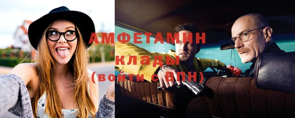 таблы Белоозёрский