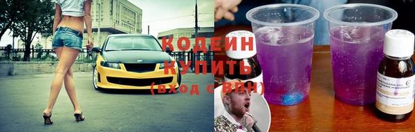 таблы Белоозёрский