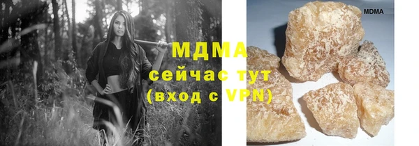 кристаллы Беломорск