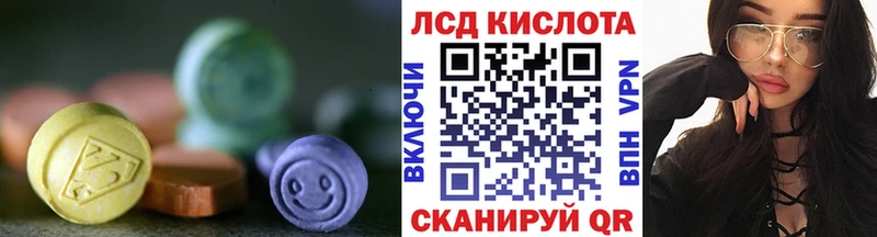 ЛСД экстази ecstasy  MEGA маркетплейс  Заволжье 
