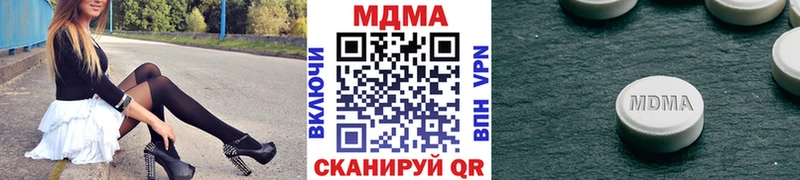 наркотики  Заволжье  МДМА кристаллы 