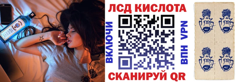 мега ссылки  Заволжье  Наркотические марки 1,5мг 
