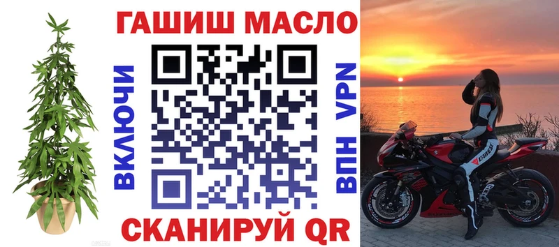 ТГК вейп с тгк  Заволжье 