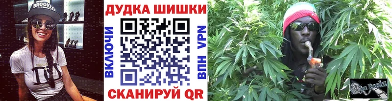 Шишки марихуана AK-47 купить Заволжье